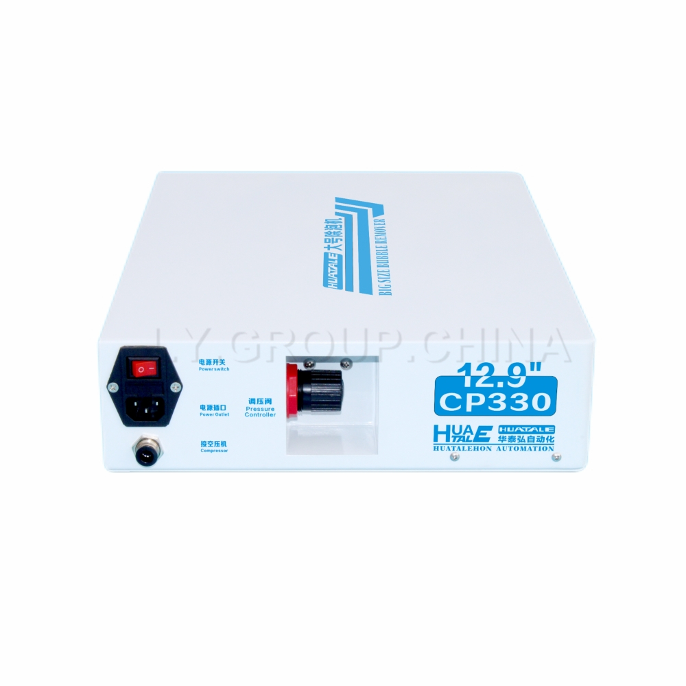 LY HUATALE CP330 Big Size Max  – обзор и цена Air Bubble Remover