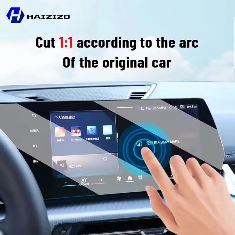 Car GPS LCD screen navigation  – обзор и цена Matte Anti Glare Screen
