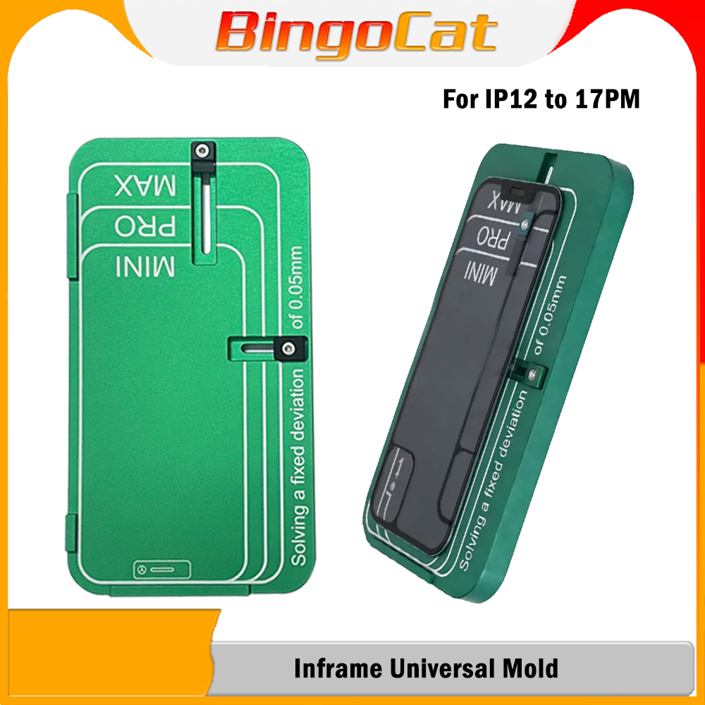 YCS MY With Frame Universal Fr – обзор и цена Screen Alignment Tool