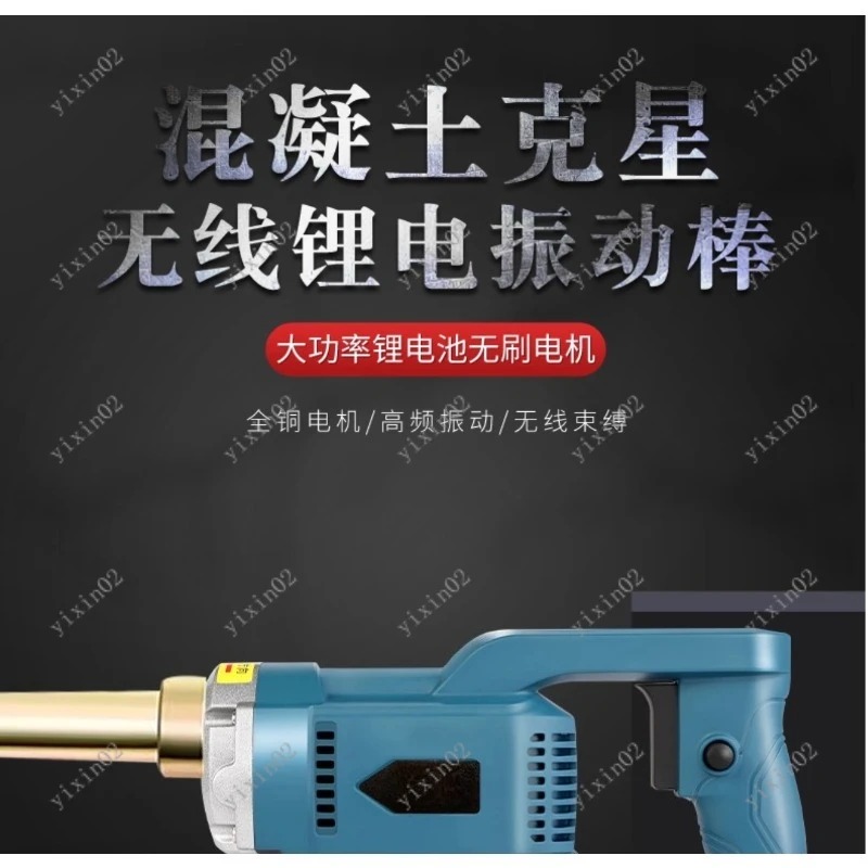Rechargeable Handheld 2m Hose  – обзор и цена Air Bubble Remover