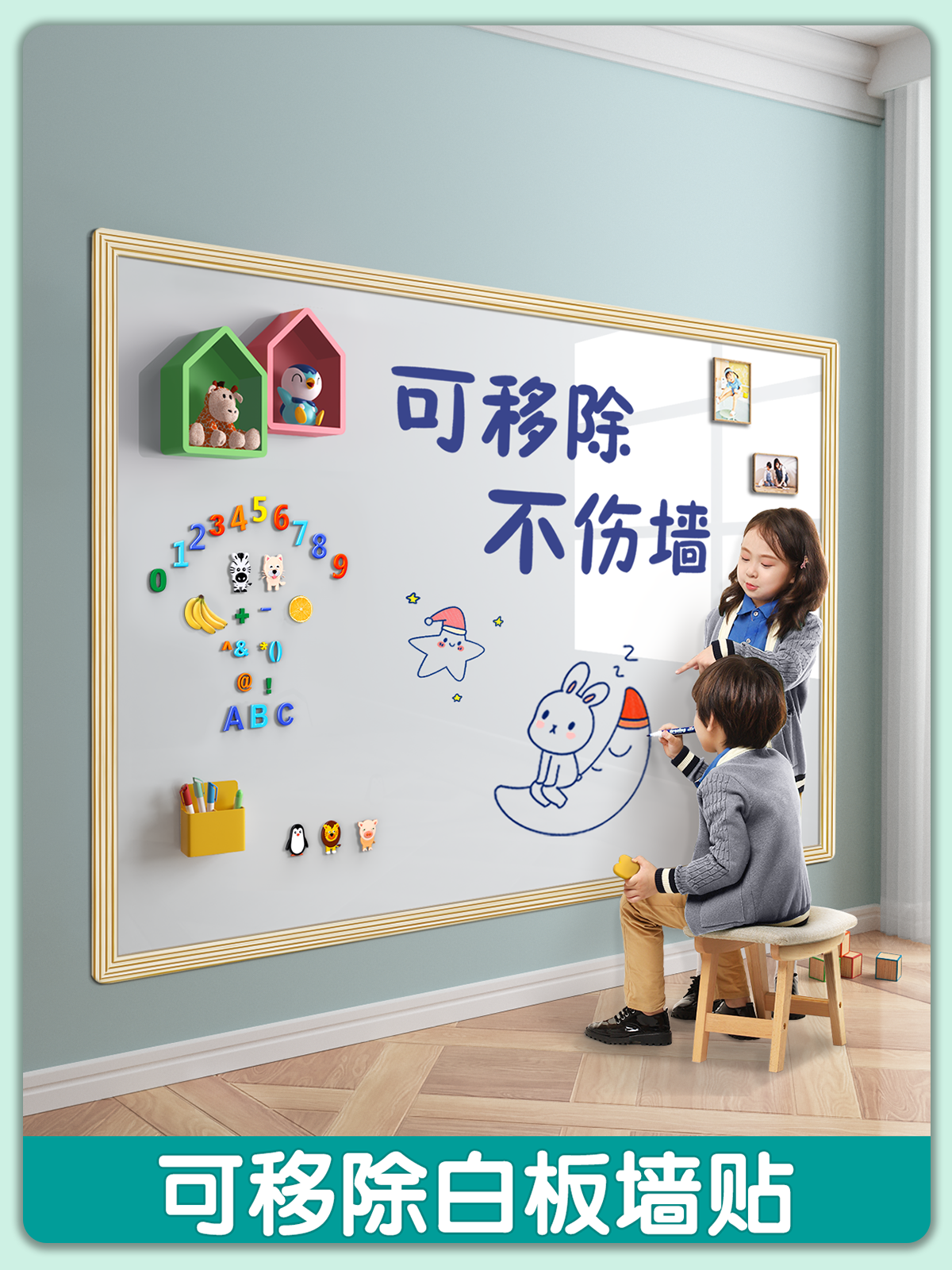 Dust-free Wall Stickers Whiteb – обзор и цена Dust Removal Sticker